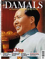 Maos China