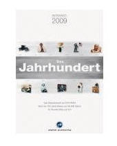 Geschichte HAUTNAH