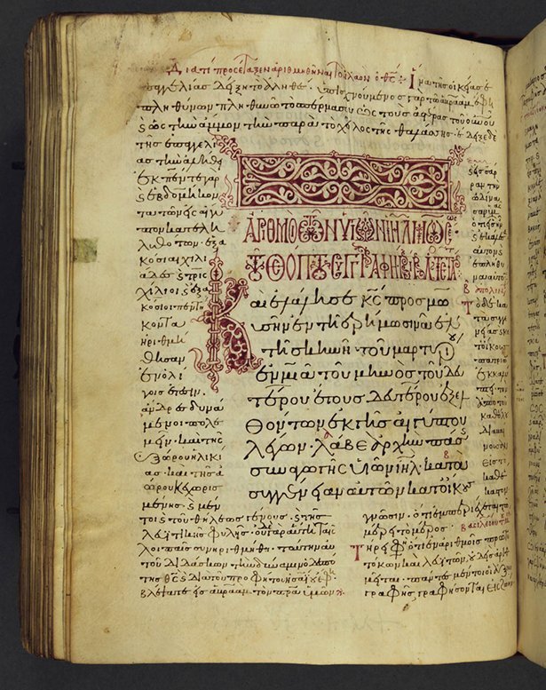 Griechische Manuskripte des Erzbischofs von Canterbury katalogisiert